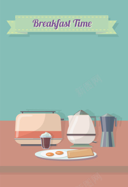 美味早餐插画家居矢量海报背景背景