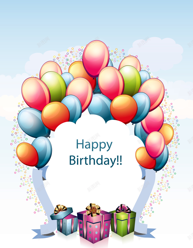 彩色气球礼盒生日贺卡背景矢量图ai设计背景_88icon https://88icon.com 彩色气球 海报 生日贺卡 礼盒 背景 矢量图