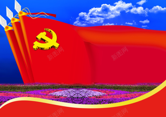 中国风党旗鲜花蓝天白云红色背景背景