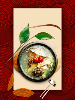 美味海鲜汤新鲜美味韩国海鲜汤高清图片