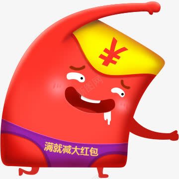 卡通男性钱包png免抠素材_88icon https://88icon.com png素材 卡通 男性 钱包