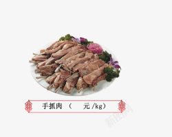 菜装饰一盘手抓肉高清图片