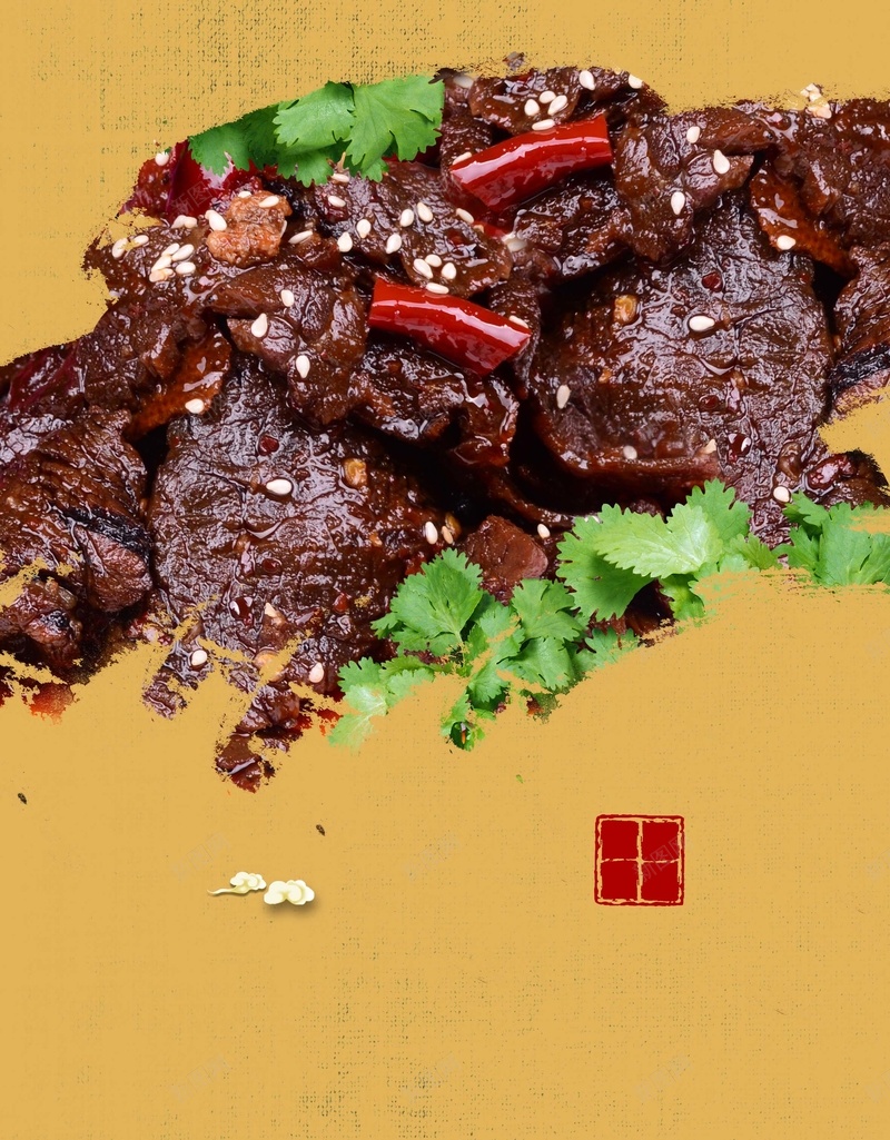 麻辣牛肉美食海报背景模板psd设计背景_88icon https://88icon.com 海报模板 牛肉 美食挂图 美食模板 美食海报 美食背景 背景模板 辣椒 香菜 麻辣牛肉 麻辣美食