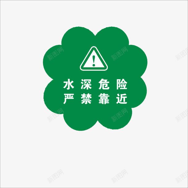 指示牌png免抠素材_88icon https://88icon.com 卡通告示牌 指示牌图 示意牌