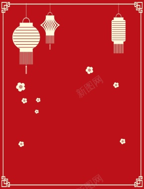 矢量红色扁平化剪纸灯笼中国年背景背景