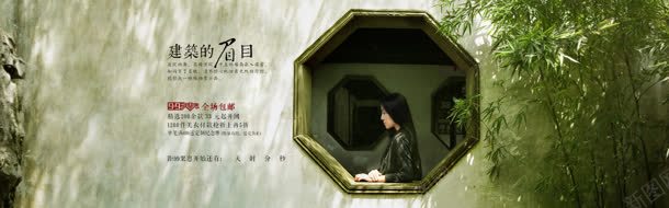 竹叶南方墙壁窗户中国风jpg设计背景_88icon https://88icon.com 南方 国风 墙壁 窗户 竹叶