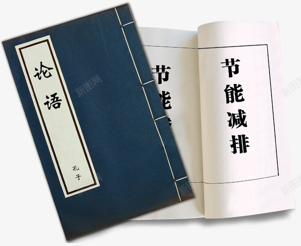 古籍书籍线装书矢量图ai免抠素材_88icon https://88icon.com 书籍 古籍 矢量图 矢量线装书素材 线装书 线装书素材