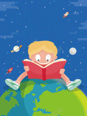 蓝色卡通矢量插画国际儿童读书日背景背景