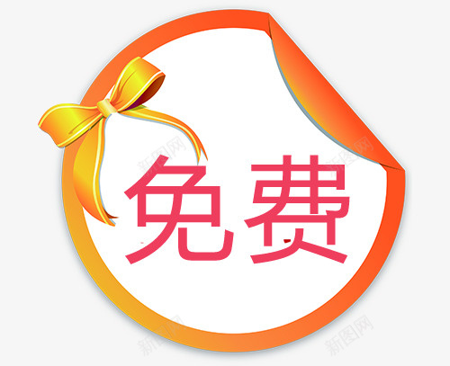 免费蝴蝶结边框标签psd免抠素材_88icon https://88icon.com PNG PNG图片 免抠 免抠素材 免费 免费图片 广告设计 手绘卡通 标签 蝴蝶结 设计 设计素材 边框 黄色