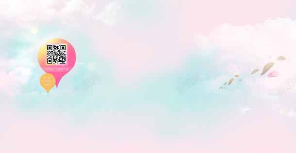 粉色梦幻化妆品海jpg设计背景_88icon https://88icon.com 化妆品 梦幻 粉色