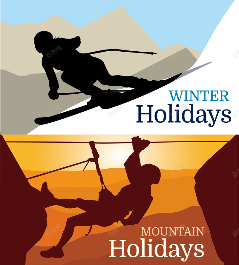 度假攀岩滑雪对比背景矢量图ai设计背景_88icon https://88icon.com 冬季 剪影 寒假 对比 度假 攀岩 攀岩背景 滑雪 滑雪背景 素材 背景 运动 锻炼 矢量图