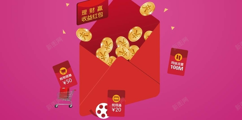 春节红包紫色扁平风PSDH5背景矢量图ai设计背景_88icon https://88icon.com H5背景 扁平 手机微信APP红包活动 新年 春节 欢乐 点击抢红包 紫色 红包 过年 领红包 矢量图