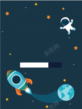 蓝色太空夏令营宇宙旅游太空海报背景矢量图背景