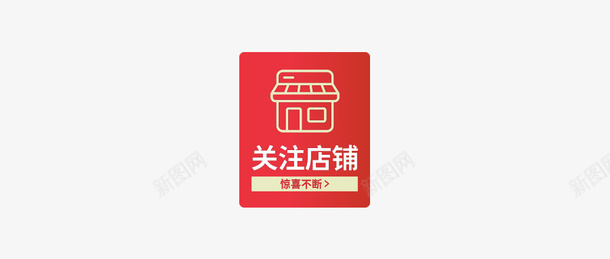 双十一的元素5png免抠素材_88icon https://88icon.com 买买买 值得 双十一的元素1 疯抢