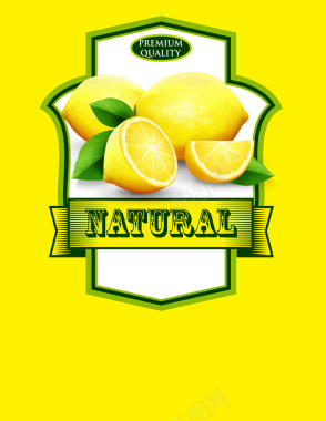 自然柠檬水果海报背景矢量图背景