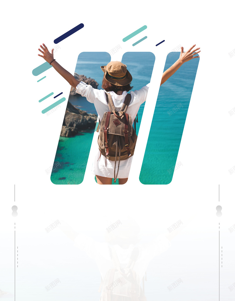 毕业季青春不散场毕业旅游海报背景psd设计背景_88icon https://88icon.com 世界旅游 国外旅游 度假 旅游 旅游宣传单 旅游展架 旅游海报 旅行 环球旅游 自驾游