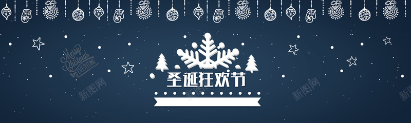 淘宝冬季圣诞浪漫扁平蓝色banner背景矢量图背景