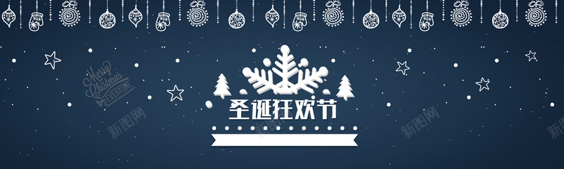 淘宝冬季圣诞浪漫扁平蓝色banner背景矢量图ai设计背景_88icon https://88icon.com banner 冬季 圣诞 小清新 扁平 文艺 淘宝 简约 背景 蓝色 矢量图