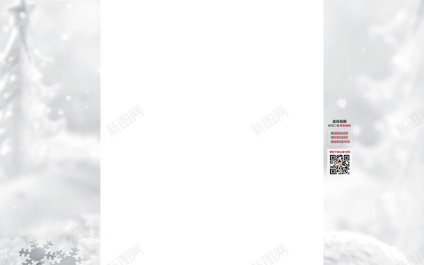 白雪底纹的天猫海报jpg设计背景_88icon https://88icon.com 底纹 海报 白雪 素材 设计