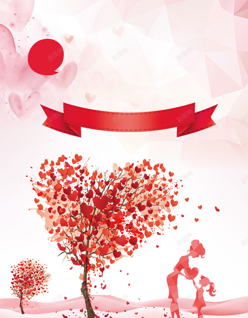 温馨感恩母亲节矢量海报背景ai设计背景_88icon https://88icon.com 心形 感恩 母亲节 海报 温馨 爱心 矢量 粉色 素材 背景 矢量图