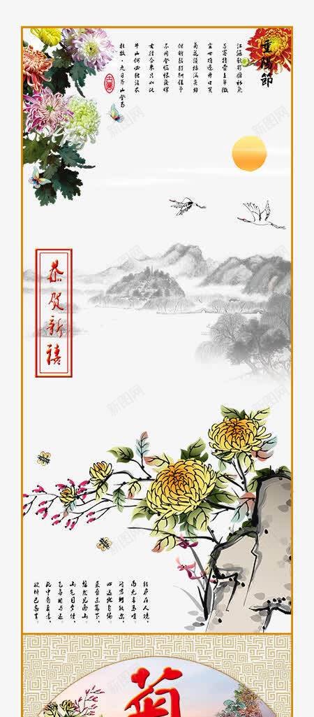 水墨背景psd免抠素材_88icon https://88icon.com 山水画 水墨画 风景画