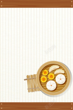 蒸饺包子矢量传统手绘扁平化面食背景高清图片