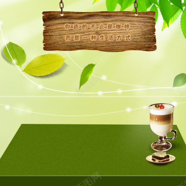 绿色平台咖啡饮料主图背景