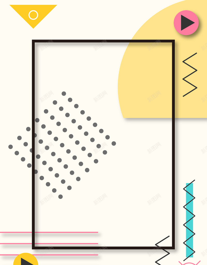 矢量创意简约几何海报时尚促销ai设计背景_88icon https://88icon.com 促销 几何 创意 时尚 海报 矢量 简约 背景图 矢量图