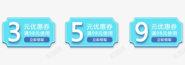 天猫优惠券psd_88icon https://88icon.com PNG图 PNG图下载 优惠券 创意卡通 卡通插图 天猫 插图