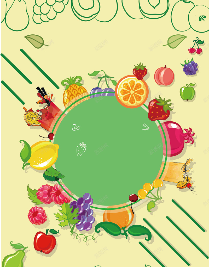 水果派对海报背景矢量图ai设计背景_88icon https://88icon.com 开心 水果 派对 海报 背景 食物 矢量图