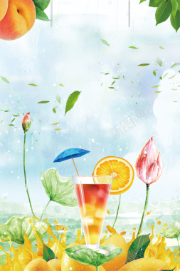 鲜榨果汁饮品促销单页海报背景背景