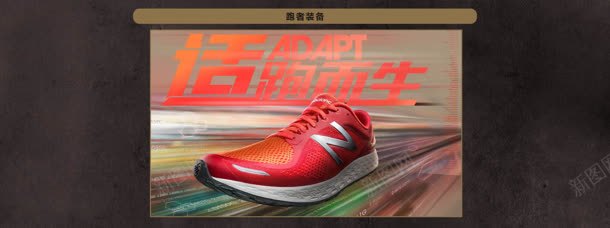 红色运动鞋海报背景jpg设计背景_88icon https://88icon.com 海报 红色 背景 运动鞋