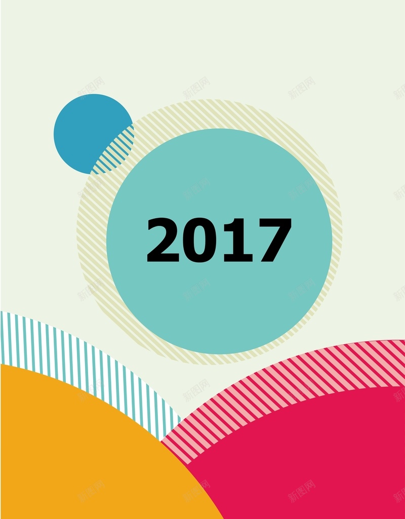 2017半圆背景矢量图ai设计背景_88icon https://88icon.com 2017 半圆 欢乐 海报 纹理 质感 矢量图