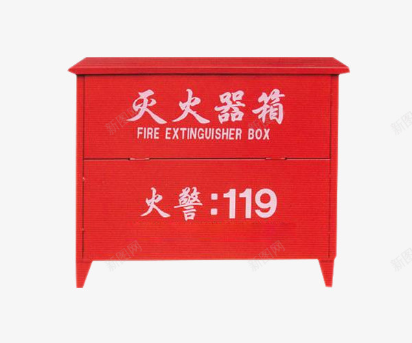 灭火器材红色消防箱png免抠素材_88icon https://88icon.com 不锈钢消防箱 消防专用箱 消防箱 火警 灭火 灭火器材箱