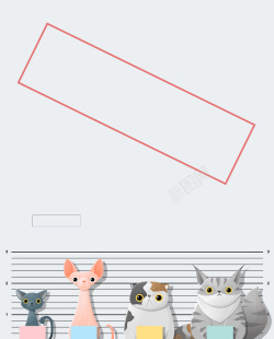 创意可爱的卡通小猫招聘海报背景矢量图海报