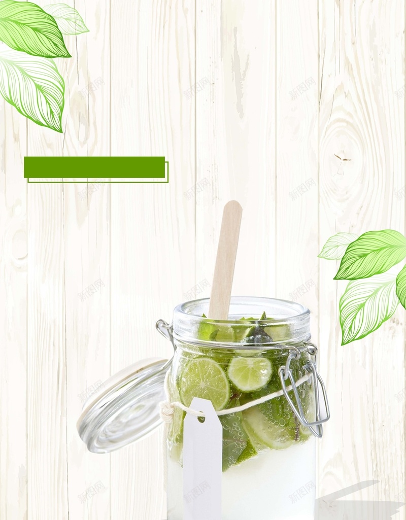 简约清新柠檬汁金桔柠檬海报背景psd设计背景_88icon https://88icon.com 冻干柠檬片 柠檬 柠檬加盟 柠檬干 柠檬广告 柠檬果园 柠檬汁 柠檬海报 柠檬片 金桔柠檬 青柠檬