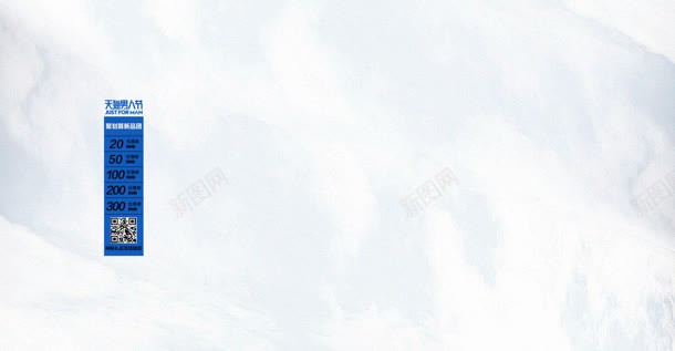 白色云朵背景矢量jpg设计背景_88icon https://88icon.com 云朵 图片 白色 矢量 素材 背景