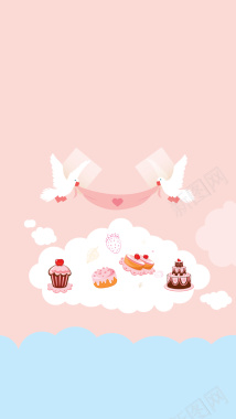 甜美爱心蛋糕甜品美食粉色背景矢量图背景