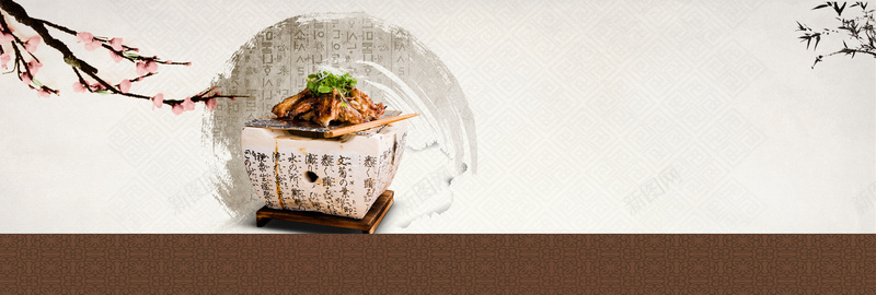 中国风美食餐饮网站背景banner背景