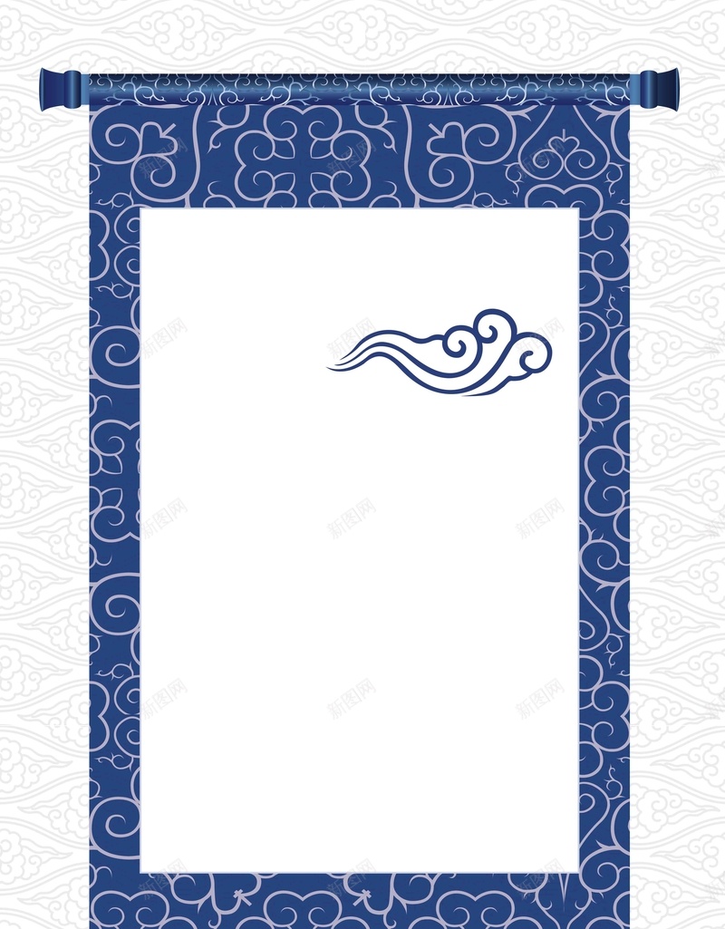 传统中国风纹样祥云矢量图ai设计背景_88icon https://88icon.com 中国风 中国风符号 中式 传统 清新 矢量图 祥云 简约 纹样 蓝色