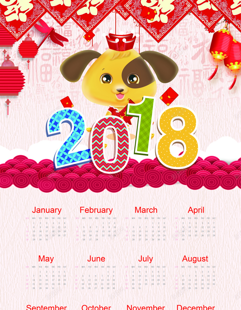 矢量卡通创意2018年历表背景ai设计背景_88icon https://88icon.com 2018年挂历 2018狗年喜庆新年快乐台历 喜庆 挂历 新年快乐万事如意 狗年 狗年如意 狗年挂历 矢量图