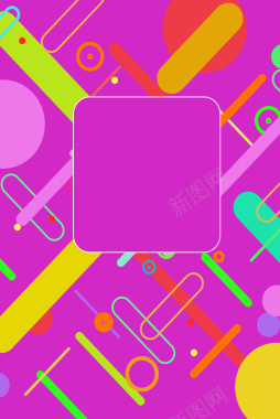 紫色彩色简约边框平面广告矢量图背景