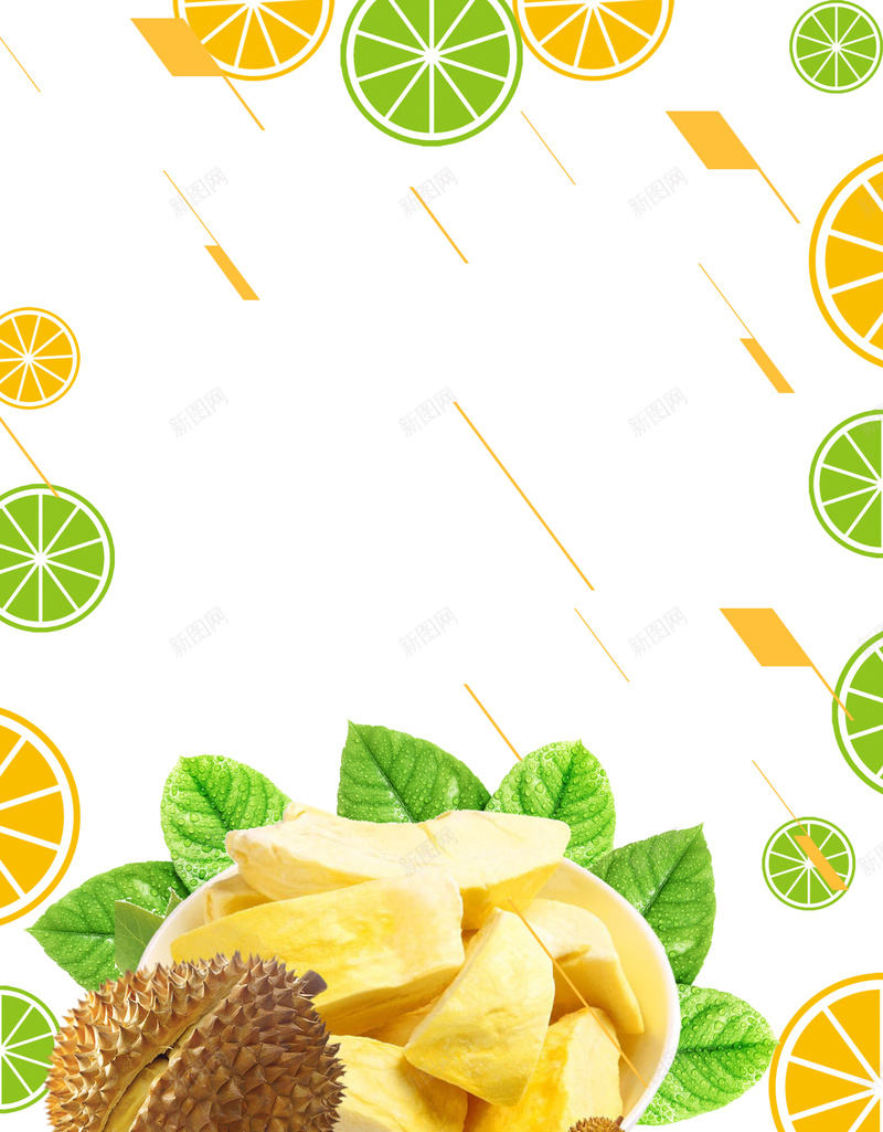 小清新简约榴莲水果海报背景psd设计背景_88icon https://88icon.com 创意 卡通 新鲜榴莲 榴莲 榴莲广告 榴莲海报 榴莲灯箱 水果榴莲 泰国榴莲 爱上榴莲 绿色榴莲