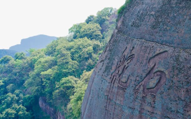 广东丹霞山风景十png免抠素材_88icon https://88icon.com 丹霞山 广东 旅游 景点 风景