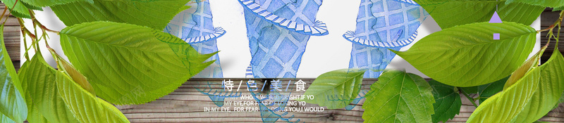 冰淇淋甜品夏季凉爽海报背景psd设计背景_88icon https://88icon.com 冰淇凌 冰淇淋广 冰淇淋店 冰淇淋易拉宝 冰淇淋海报 冰淇淋球 冰激淋 冰激淋展架 水果冰淇淋 甜筒