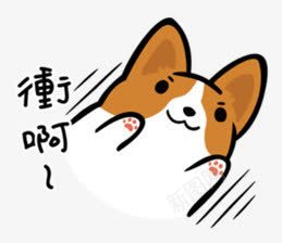 创意合成效果可爱的小动物png免抠素材_88icon https://88icon.com 创意 动物 可爱 合成 效果