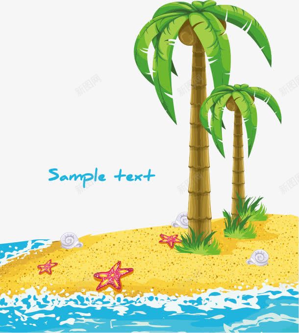 椰子树装饰图案png免抠素材_88icon https://88icon.com 卡通 手绘 椰子树 海边