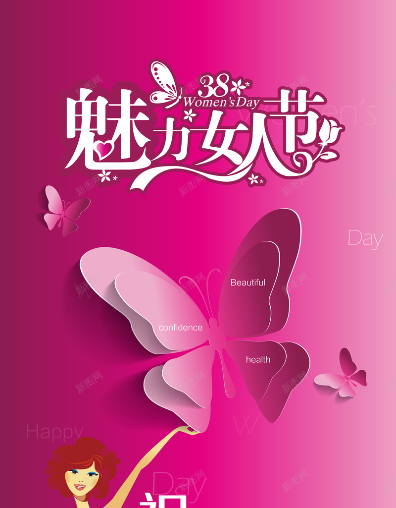 唯美紫色蝴蝶妇女节背景矢量图ai设计背景_88icon https://88icon.com 唯美 妇女节 梦幻 浪漫 海报 紫色蝴蝶 背景 矢量图