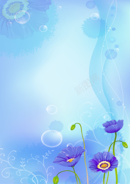 蓝色唯美情人节花朵信纸海报背景矢量图背景