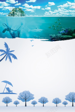 夏季暑假海岛度假旅游海报背景背景